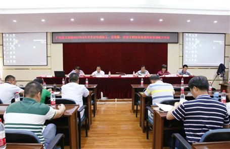 關于公司歷年應竣工、應結算、應收工程款及各類保證金的工作會