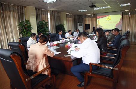 公司召開(kāi)黨委中心組（擴(kuò)大）學(xué)習(xí)會(huì)議， 集中學(xué)習(xí)貫徹黨的十九大會(huì)議精神