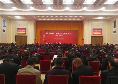 國(guó)家級(jí)榮譽(yù)！冶建在人民大會(huì)堂領(lǐng)獎(jiǎng)！