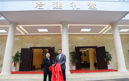 公司新禮堂落成，今天舉行揭牌儀式