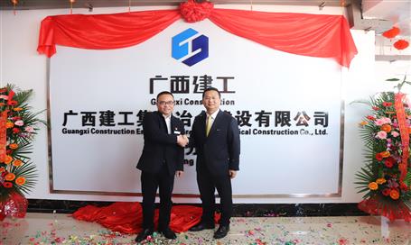 熱烈祝賀桂東分公司喬遷辦公新址！