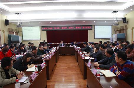 作風(fēng)，提效率；強(qiáng)執(zhí)行，提質(zhì)量！新年新氣象