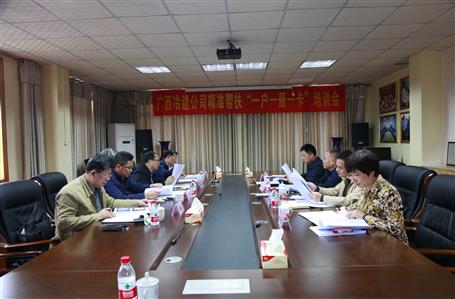 精準(zhǔn)扶貧：冶建在行動！