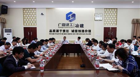 公司團(tuán)委召開紀(jì)念“五四”運(yùn)動99周年 暨公司青年助力集團(tuán)公司沖刺世界500強(qiáng)座談會