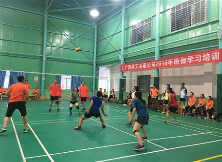 桂華氣排球隊(duì)：頑強(qiáng)拼搏，享受比賽