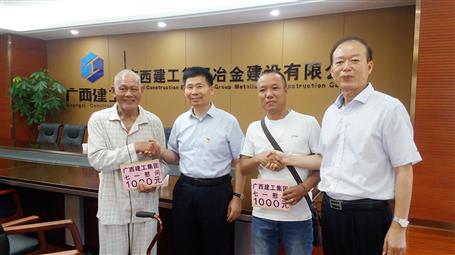 集團(tuán)公司副總經(jīng)理侯立林及公司領(lǐng)導(dǎo)慰問公司建國前老黨員、困難黨員