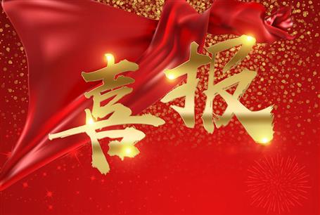 公司一級建造師考試通過人數(shù)創(chuàng)歷史新高！   