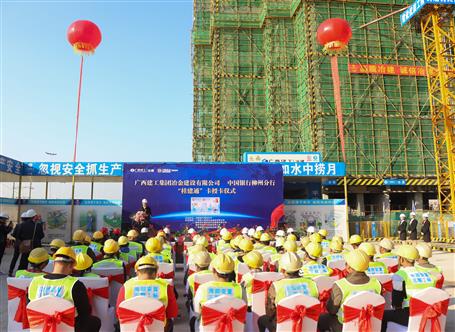 發(fā)工資卡了！公司舉行“桂建通”卡授卡儀式！