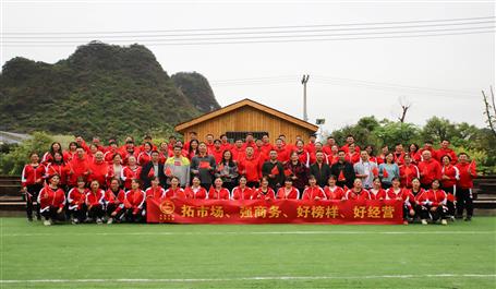 活力無極限，我們不一young