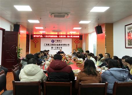 一分公司信心滿滿，沖刺“開門紅”