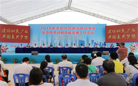 公司榮獲自治區(qū)棚戶區(qū)改造工程建設(shè)示范性勞動和技能競賽優(yōu)勝單位稱號