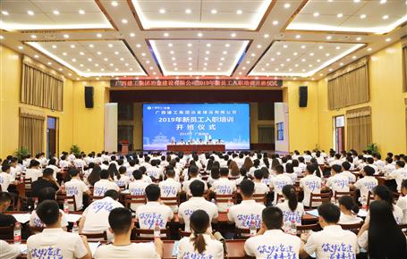 【正青春·耀未來】新員工們，冶建歡迎你們！