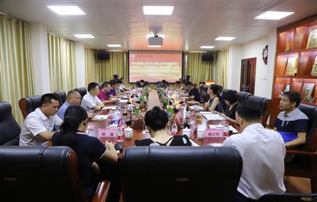 公司召開會議傳達集團公司2019年上半年經(jīng)濟運行分析會、“不忘初心、牢記使命”主題教育立行立改暨建安企業(yè)管理工作座談會精神