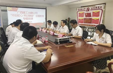 【不忘初心 牢記使命】蒙勝益：用實干樹立新標(biāo)桿，以實績展示新作為