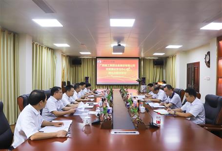 【不忘初心 牢記使命】公司黨委理論學習中心組開展 “不忘初心、牢記使命”主題教育專題學習