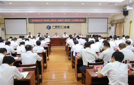 公司傳達(dá)集團(tuán)公司“防風(fēng)險(xiǎn)、保安全、保穩(wěn)定、迎大慶”工作部署會(huì)并布置下一步工作