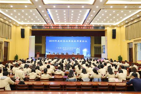 優(yōu)化財(cái)務(wù)管理模式  管好用好“錢袋子”