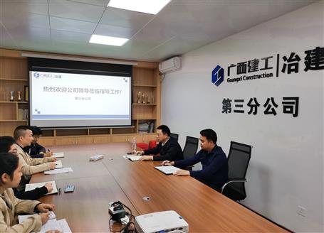 賴海標到分公司調(diào)研指導(dǎo)工作