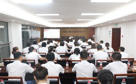 覃振華到南寧片區(qū)上專(zhuān)題黨課