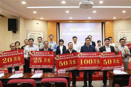 50萬獎勵，6座獎杯！