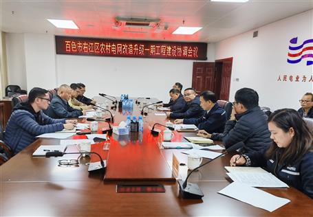 唐峰到百色欽州與業(yè)主會談并到項目調研