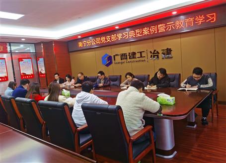 【基層快訊】中標(biāo)、學(xué)習(xí)，各項(xiàng)工作有序進(jìn)行