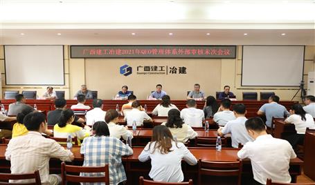 公司QEO管理體系通過(guò)年度復(fù)評(píng)再認(rèn)證審核