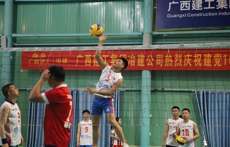 公司慶祝建黨100周年職工文體活動圓滿結(jié)束