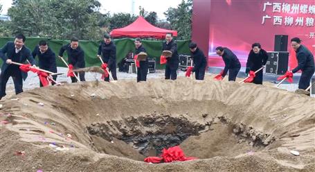 吳煒、張壯出席公司承建項(xiàng)目開(kāi)工典禮暨奠基儀式