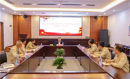 覃振華參加指導(dǎo)第六分公司黨支部2021年度領(lǐng)導(dǎo)班子黨史學(xué)習(xí)教育專(zhuān)題民主生活會(huì)