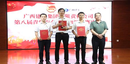 冶建公司青年在這場(chǎng)競(jìng)賽中勇奪第一！