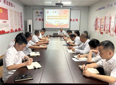 學(xué)思想、強(qiáng)黨性、重實踐、建新功丨各基層黨組織全面掀起開展主題教育熱潮