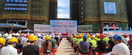 【安全生產(chǎn)月】河池市2023年“安全生產(chǎn)月”活動啟動儀式暨質(zhì)量安全標準化、消防演練現(xiàn)場觀摩會在桂金分公司項目舉辦