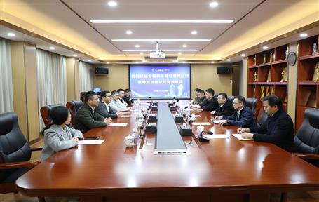 覃振華與中國民生銀行柳州分行行長李超舉行工作會談