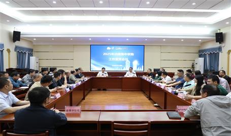 冶建公司 2025 年集中采購(gòu)工作宣貫會(huì)召開(kāi)